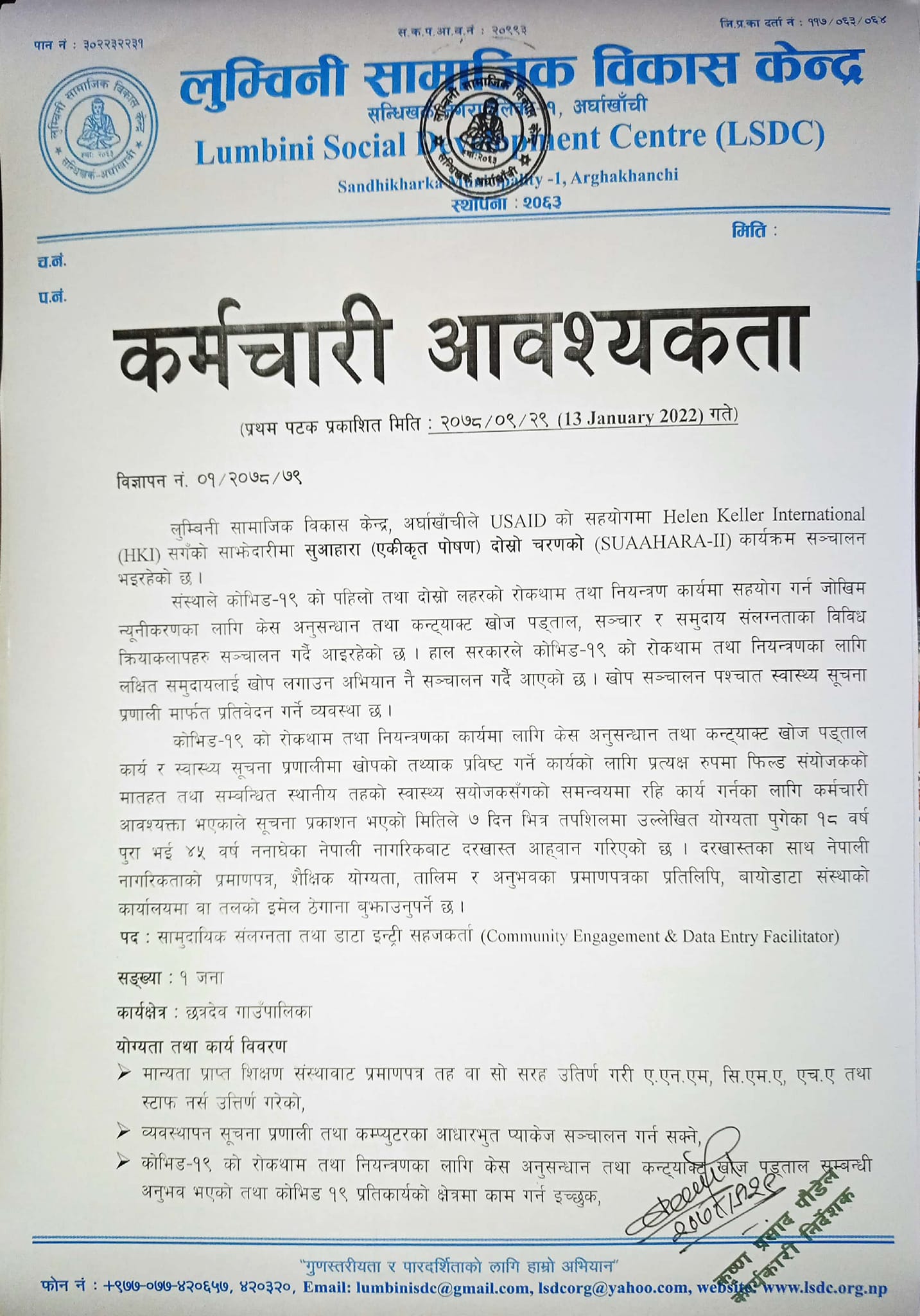 news and event